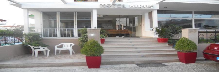 Siros Hotel Leptokariá Kültér fotó