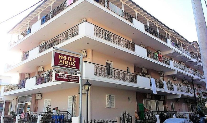 Siros Hotel Leptokariá Kültér fotó